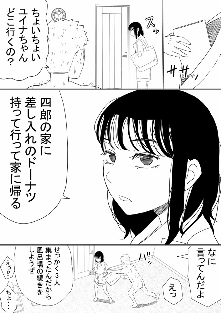 赤本大全【赤本アカモト】 無料エロ漫画（同人誌）サンプル画像162