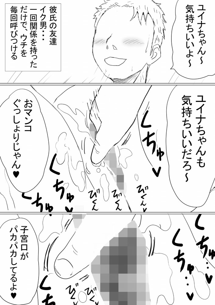 赤本大全【赤本アカモト】 無料エロ漫画（同人誌）サンプル画像170