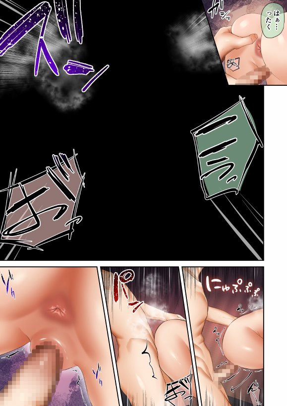男友達のような俺の幼馴染が、ヤリチンによってメスにさせられる話。2【うぶお屋】 エロ同人誌画像 061