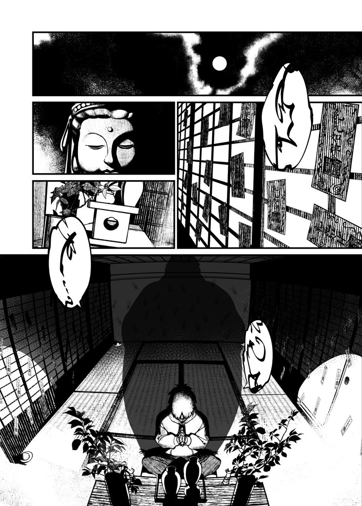 地縛霊ちゃんはおっぱいが弱い【NAZE式】 エロ同人誌画像 006