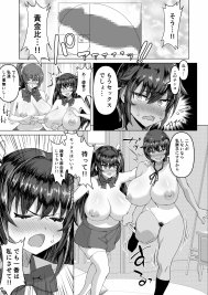デカチンになったら巨乳幼馴染とその巨乳友達たちが発情してハーレムになった！！【さいくら・のうしゅ】 エロ同人誌画像 003
