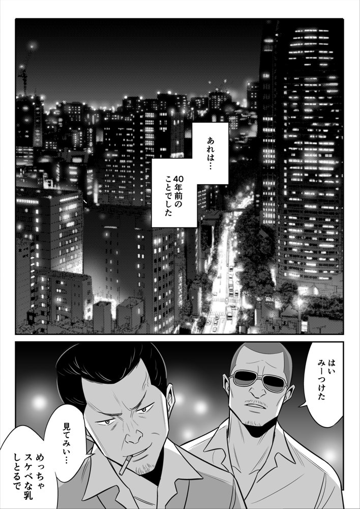 叔母はエルフ ウン十年ご無沙汰豊満ボディの暴発【アルプス一万堂】 エロ同人誌画像 001
