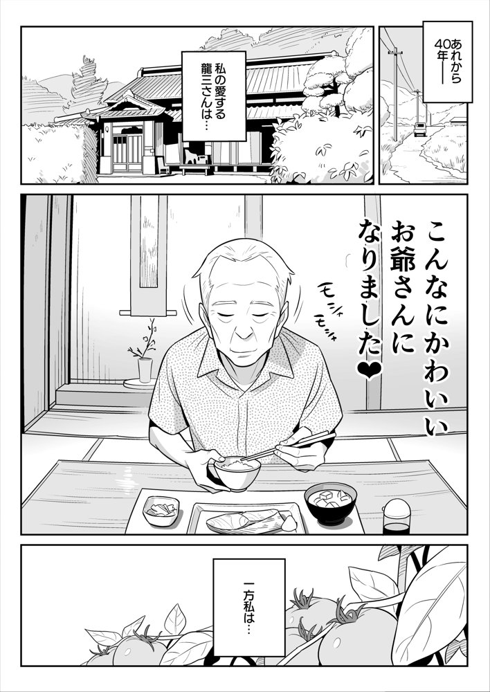 叔母はエルフ ウン十年ご無沙汰豊満ボディの暴発【アルプス一万堂】 エロ同人誌画像 006