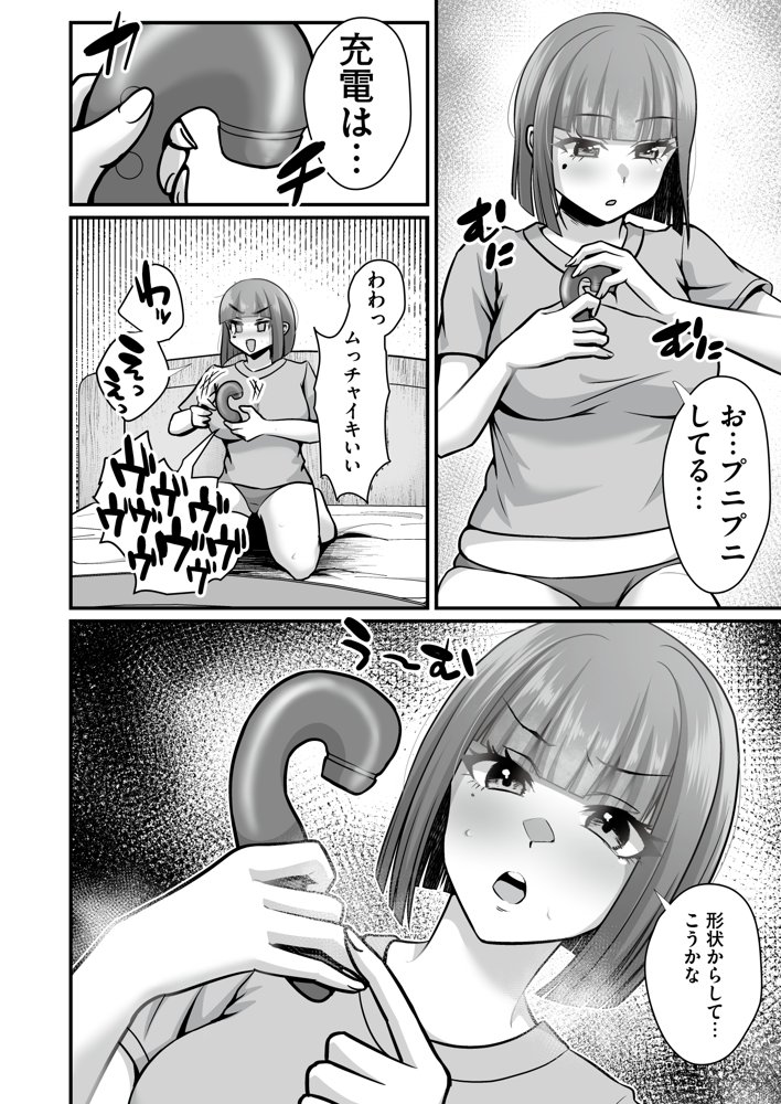 エロ漫画家ですがガチ恋ファンに身バレして襲われたけど逆にわからせました【りふれぼコミック】 エロ同人誌画像 012