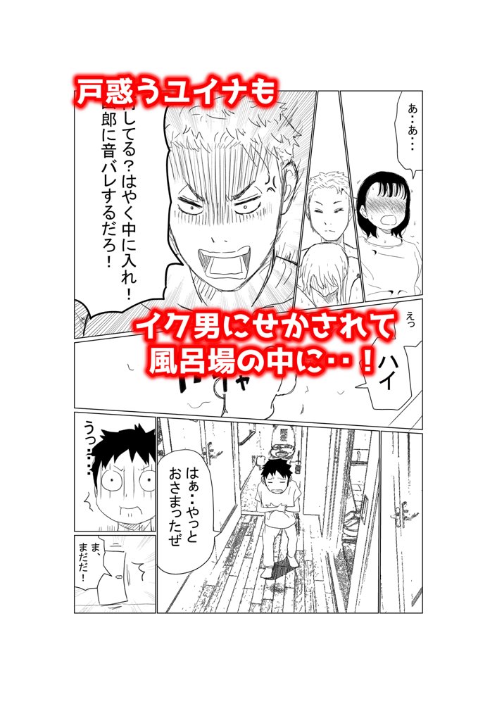 赤本大全【赤本アカモト】 無料エロ漫画（同人誌）サンプル画像011