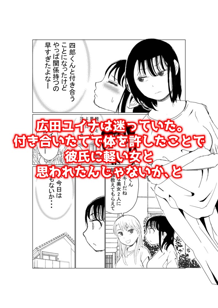 赤本大全【赤本アカモト】 無料エロ漫画（同人誌）サンプル画像012