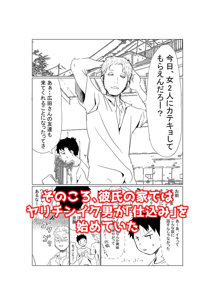 赤本大全【赤本アカモト】 無料エロ漫画（同人誌）サンプル画像013