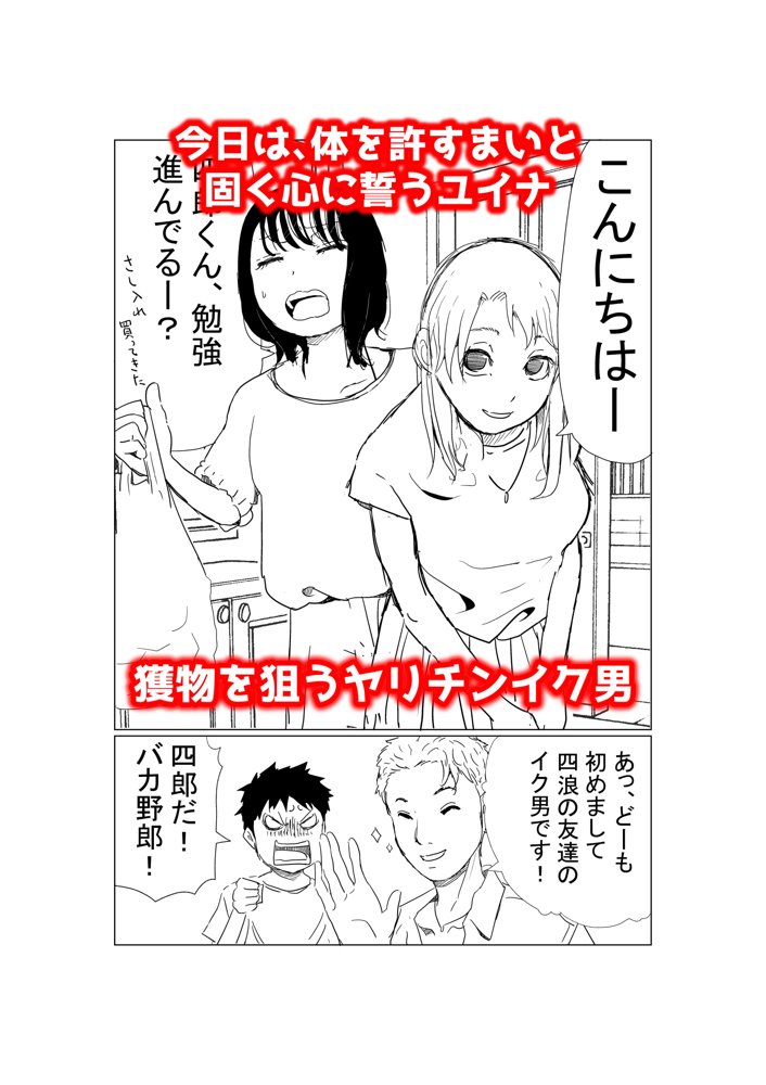赤本大全【赤本アカモト】 無料エロ漫画（同人誌）サンプル画像014