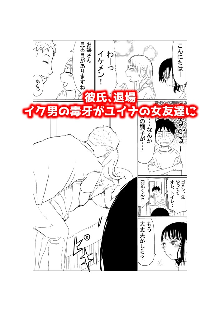 赤本大全【赤本アカモト】 無料エロ漫画（同人誌）サンプル画像015
