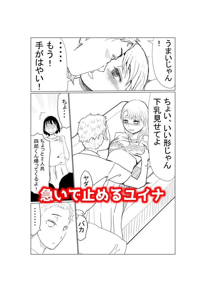 赤本大全【赤本アカモト】 無料エロ漫画（同人誌）サンプル画像016