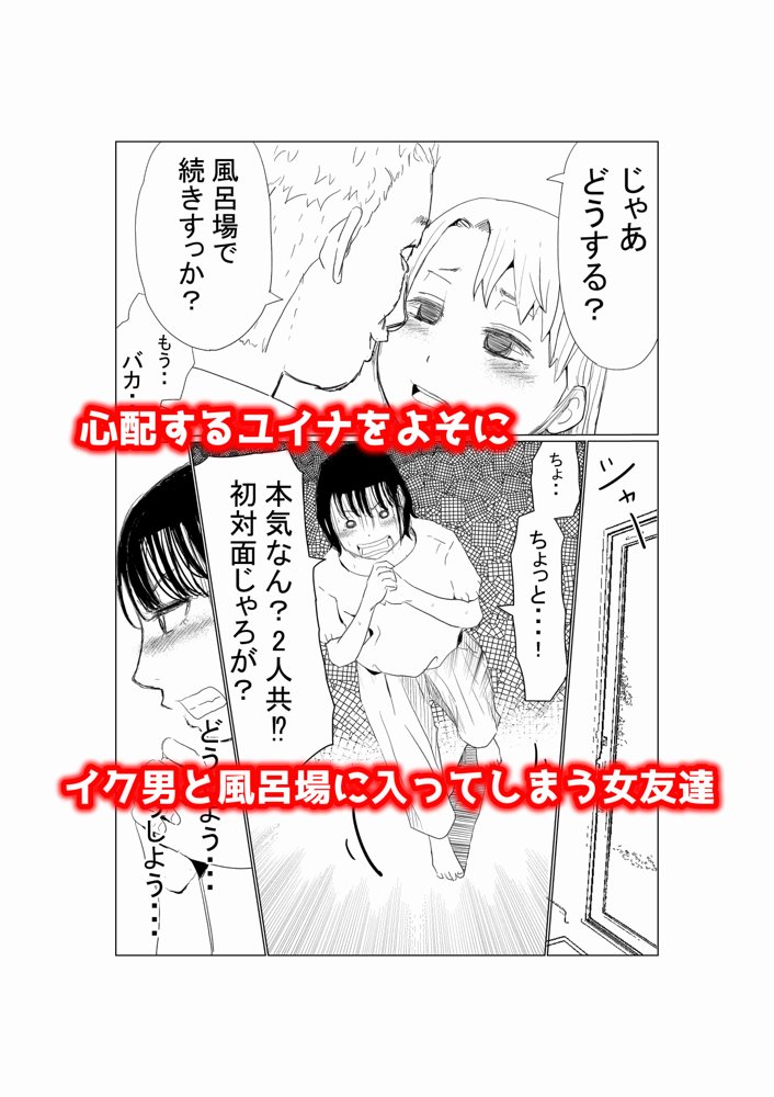 赤本大全【赤本アカモト】 無料エロ漫画（同人誌）サンプル画像017