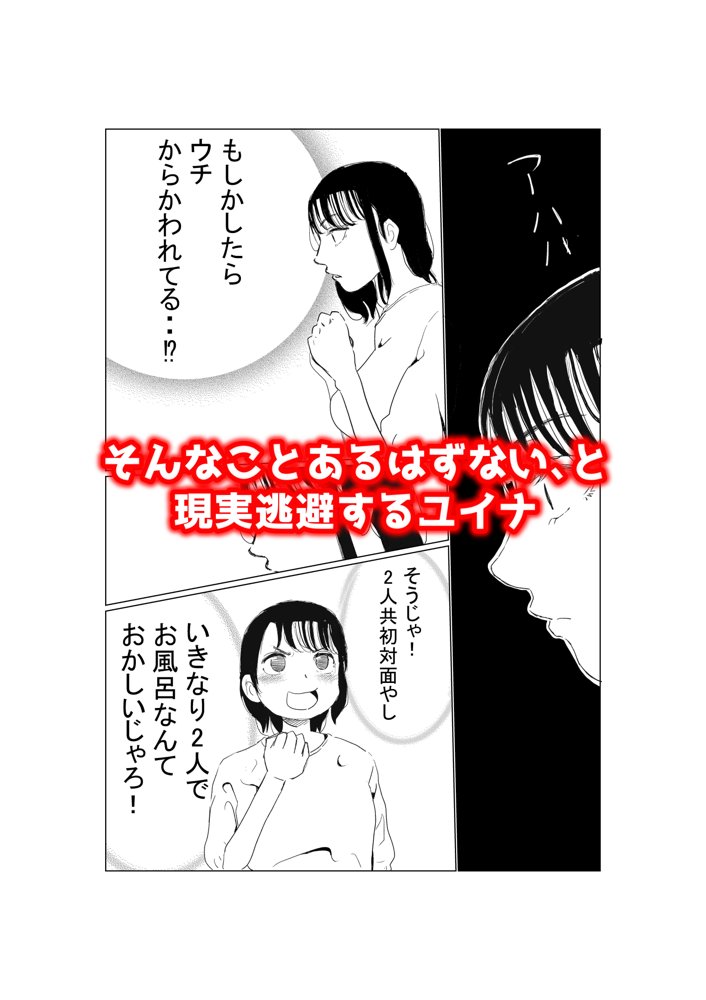 赤本大全【赤本アカモト】 無料エロ漫画（同人誌）サンプル画像018