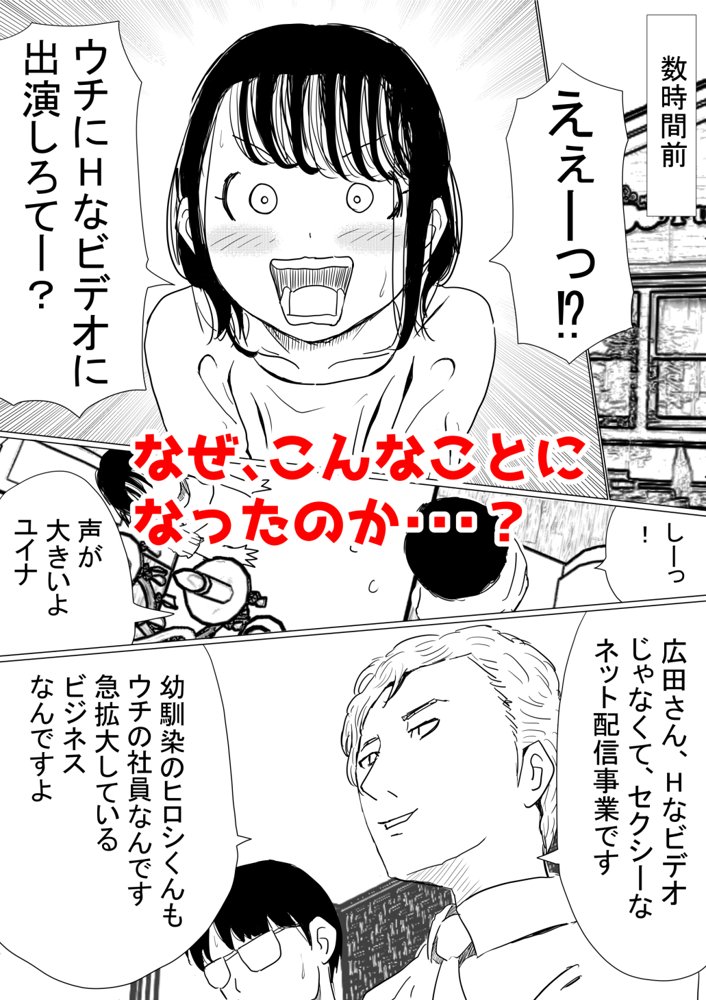 赤本大全【赤本アカモト】 無料エロ漫画（同人誌）サンプル画像021