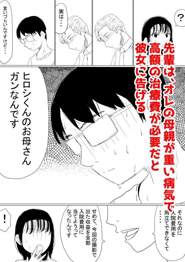 赤本大全【赤本アカモト】 無料エロ漫画（同人誌）サンプル画像023