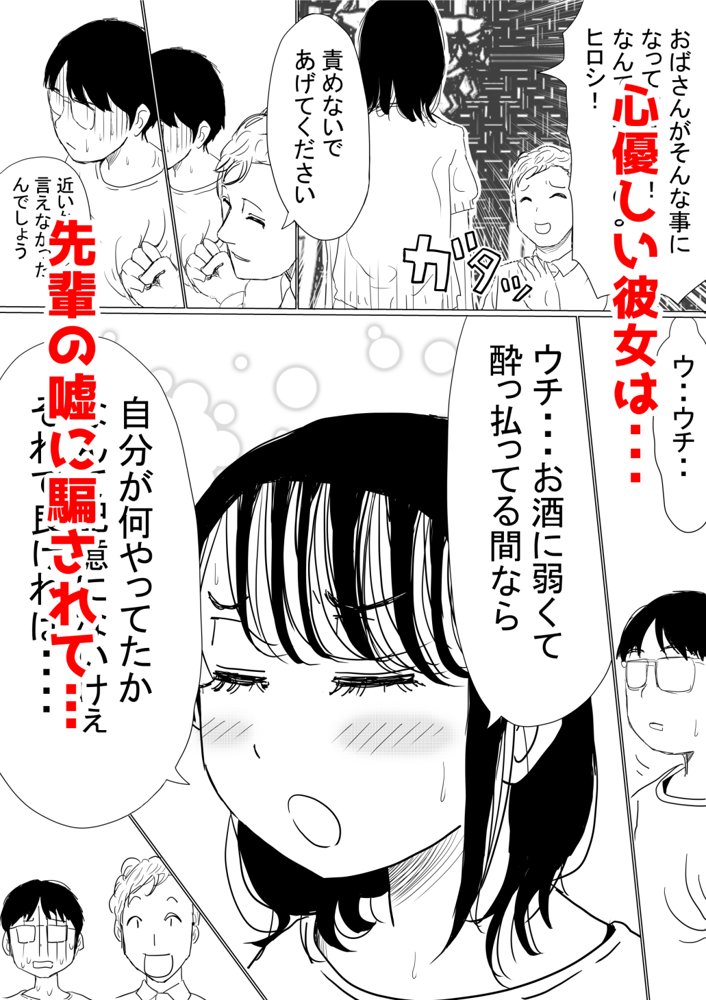 赤本大全【赤本アカモト】 無料エロ漫画（同人誌）サンプル画像024