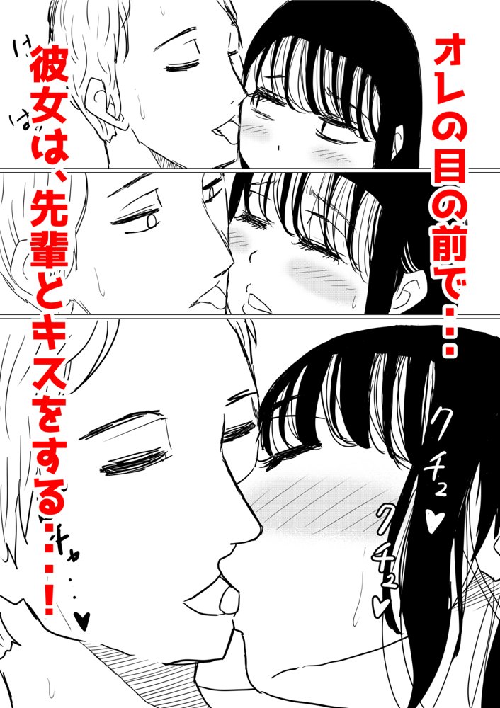 赤本大全【赤本アカモト】 無料エロ漫画（同人誌）サンプル画像026