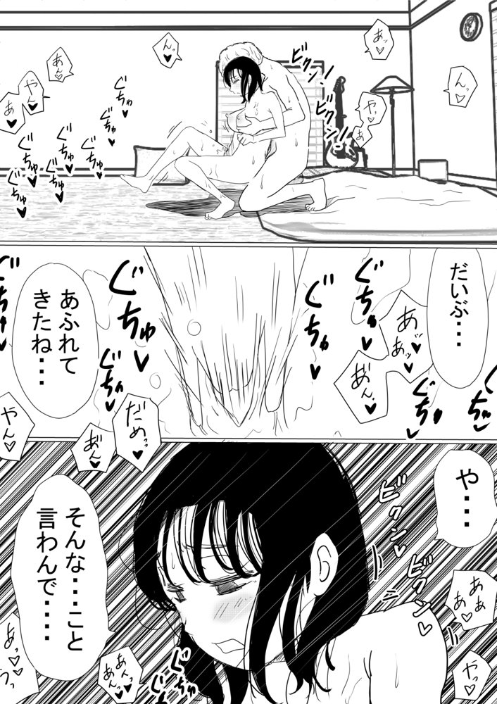 赤本大全【赤本アカモト】 無料エロ漫画（同人誌）サンプル画像027