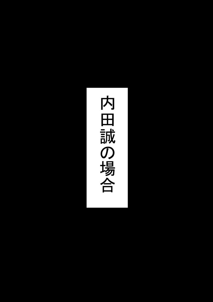 赤本大全【赤本アカモト】 無料エロ漫画（同人誌）サンプル画像032