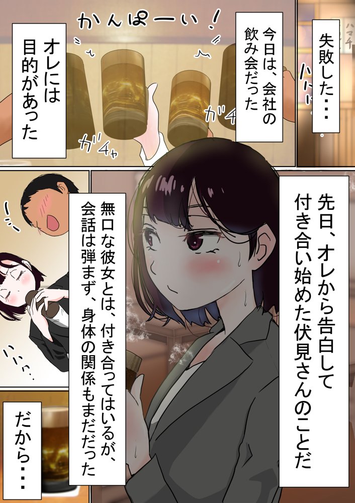 赤本大全【赤本アカモト】 無料エロ漫画（同人誌）サンプル画像033