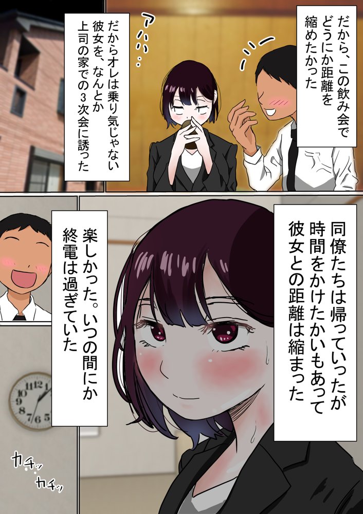 赤本大全【赤本アカモト】 無料エロ漫画（同人誌）サンプル画像034
