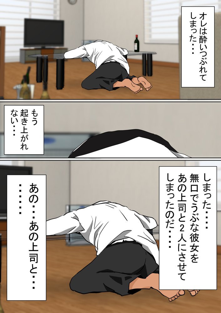 赤本大全【赤本アカモト】 無料エロ漫画（同人誌）サンプル画像035