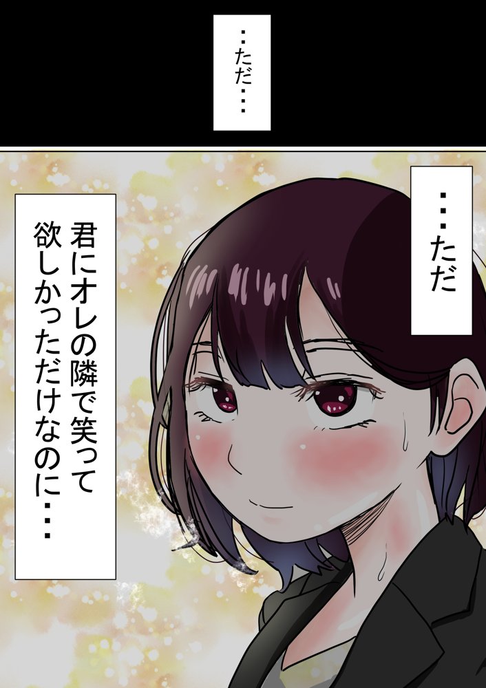 赤本大全【赤本アカモト】 無料エロ漫画（同人誌）サンプル画像036