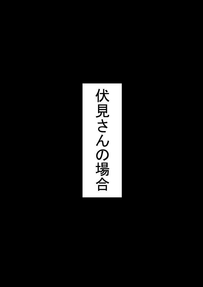 赤本大全【赤本アカモト】 無料エロ漫画（同人誌）サンプル画像037