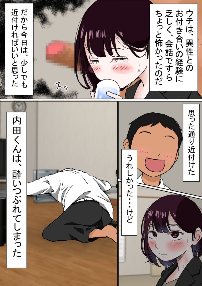 赤本大全【赤本アカモト】 無料エロ漫画（同人誌）サンプル画像039
