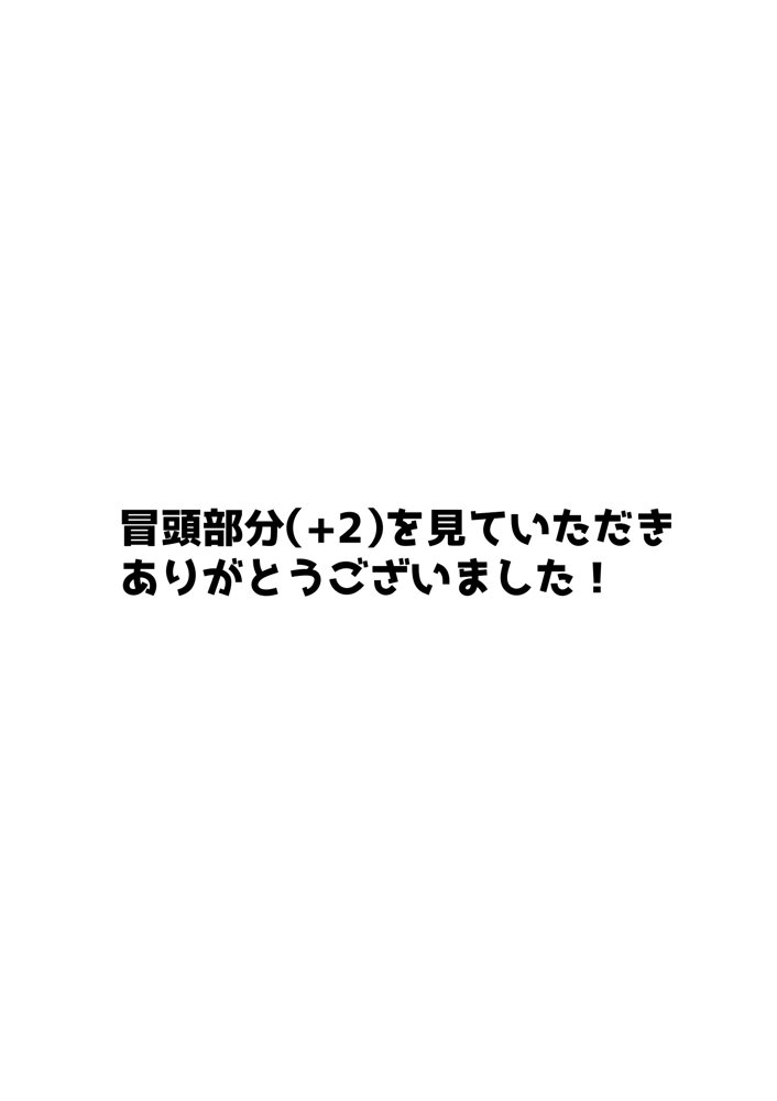 赤本大全【赤本アカモト】 無料エロ漫画（同人誌）サンプル画像046
