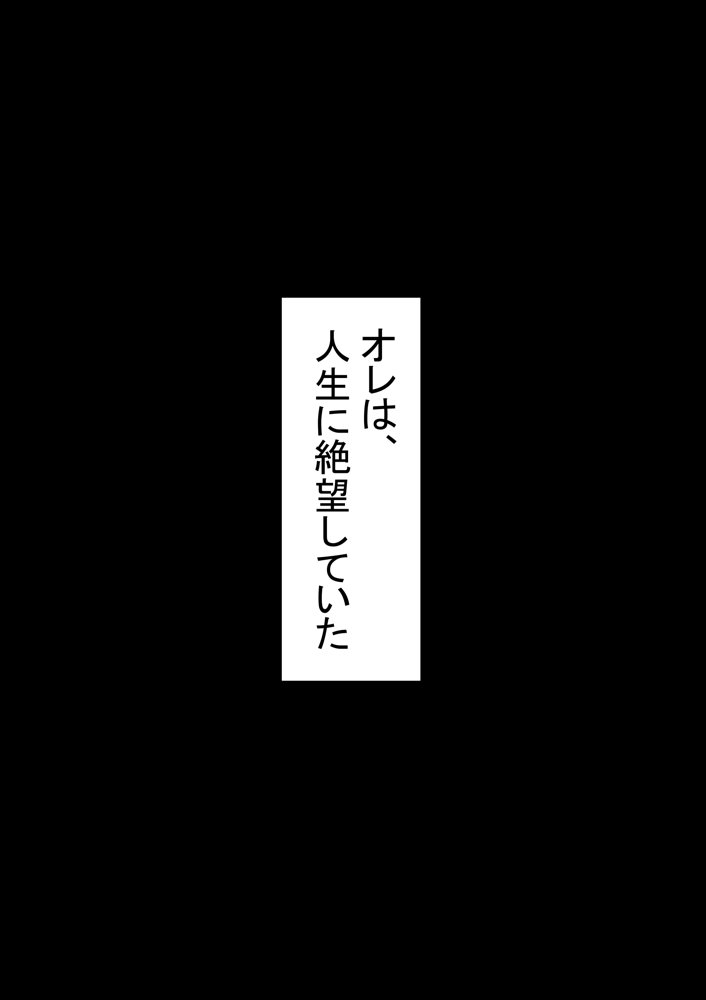 赤本大全【赤本アカモト】 無料エロ漫画（同人誌）サンプル画像048