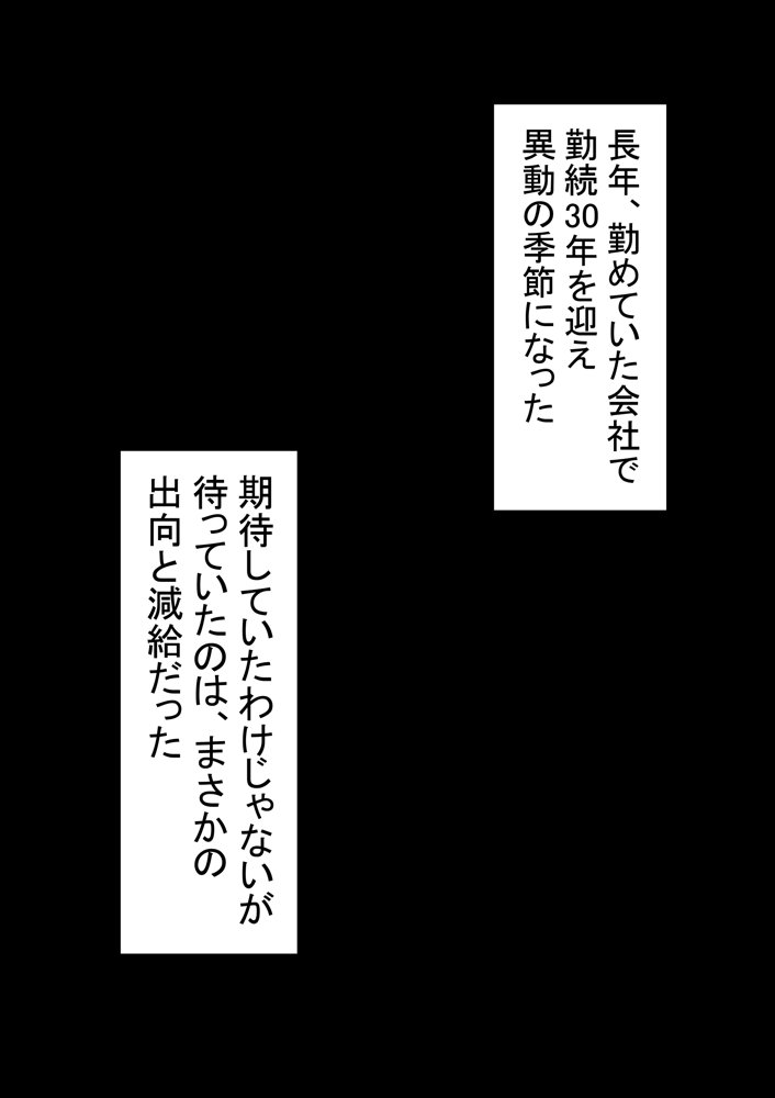 赤本大全【赤本アカモト】 無料エロ漫画（同人誌）サンプル画像049