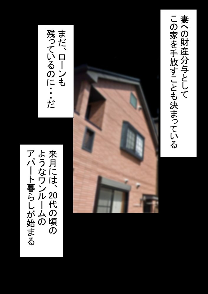 赤本大全【赤本アカモト】 無料エロ漫画（同人誌）サンプル画像051