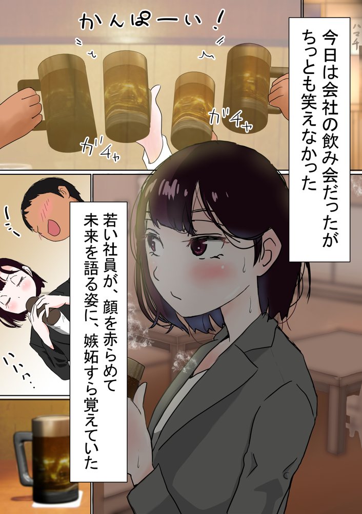 赤本大全【赤本アカモト】 無料エロ漫画（同人誌）サンプル画像052