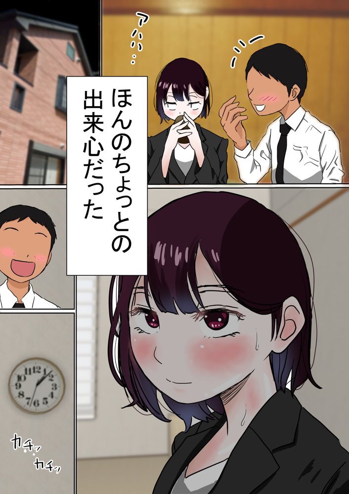 赤本大全【赤本アカモト】 無料エロ漫画（同人誌）サンプル画像053