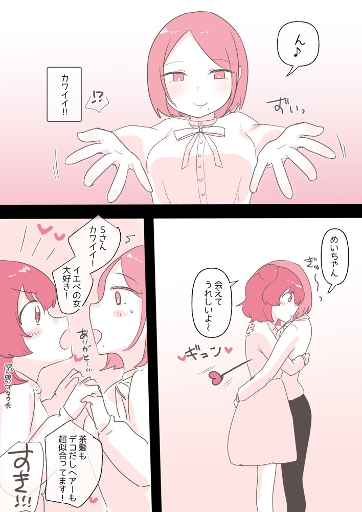 百合同人作家によるレズ風俗体験談【アマイ少女工房】 エロ同人誌画像 013