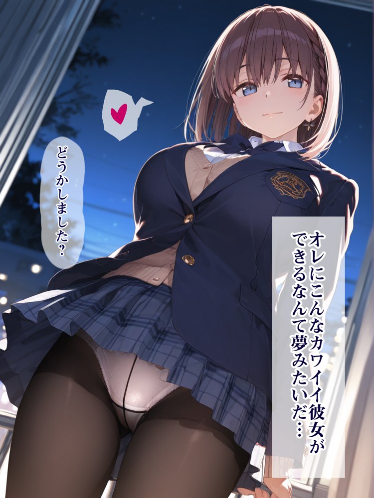 信じて送り出したアイちゃんが修学旅行で眠剤レ〇プされてた件【Ethical Muse】 無料エロ漫画（同人誌）サンプル画像003