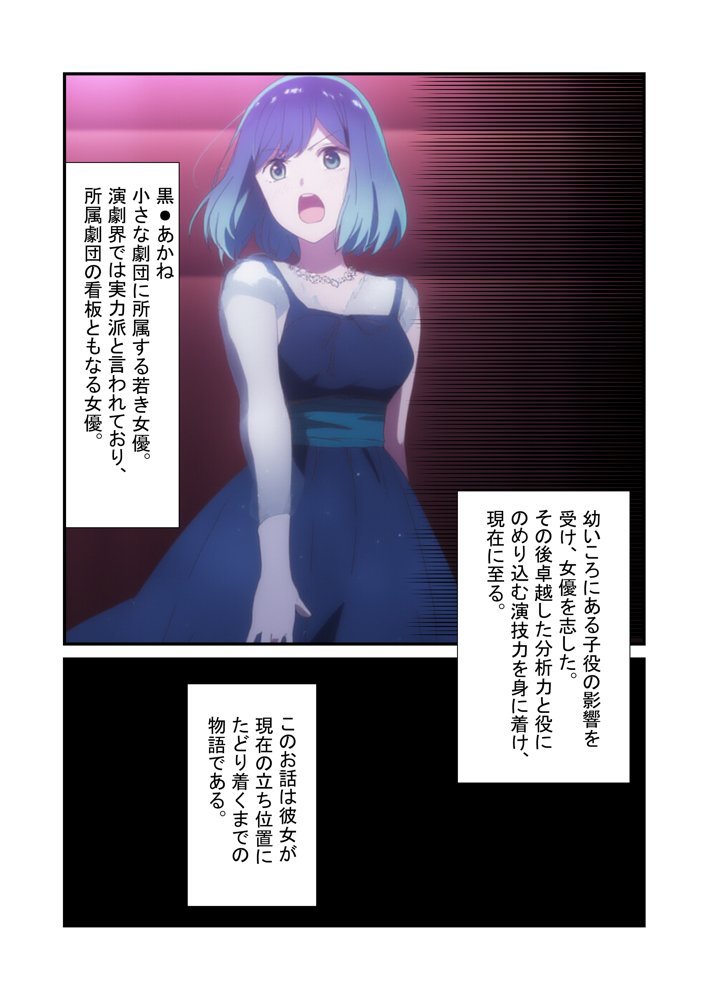 黒●あかね 快楽堕ち枕営業【うなぎまる】 無料エロ漫画（同人誌）サンプル画像001