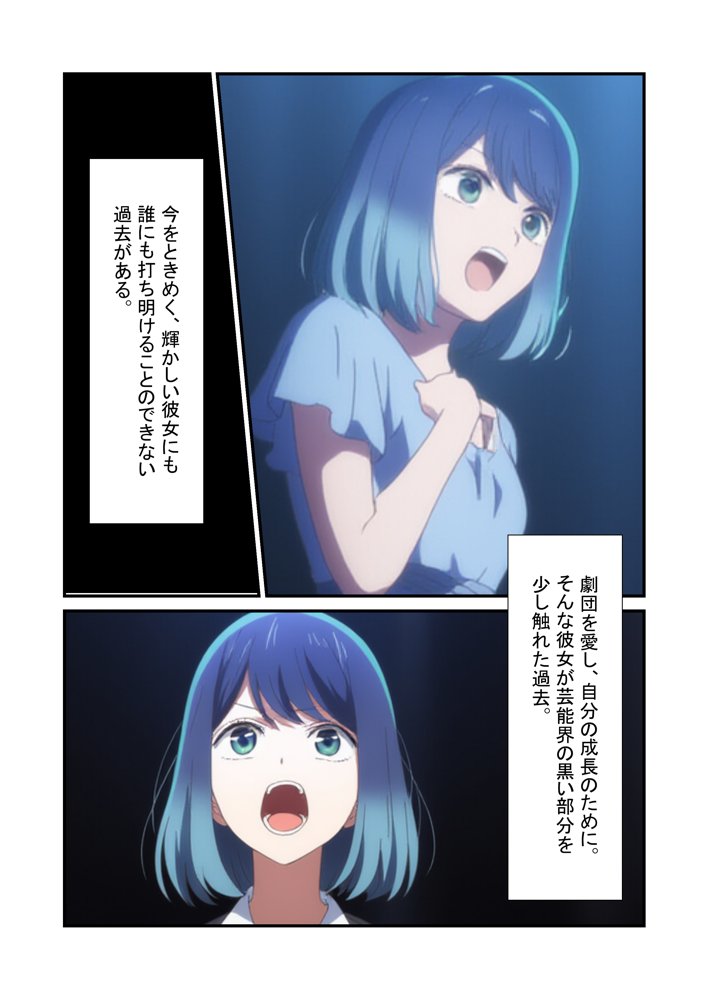 黒●あかね 快楽堕ち枕営業【うなぎまる】 無料エロ漫画（同人誌）サンプル画像002