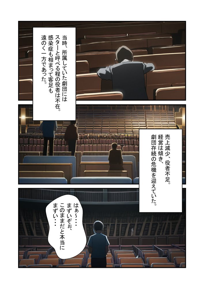 黒●あかね 快楽堕ち枕営業【うなぎまる】 無料エロ漫画（同人誌）サンプル画像004