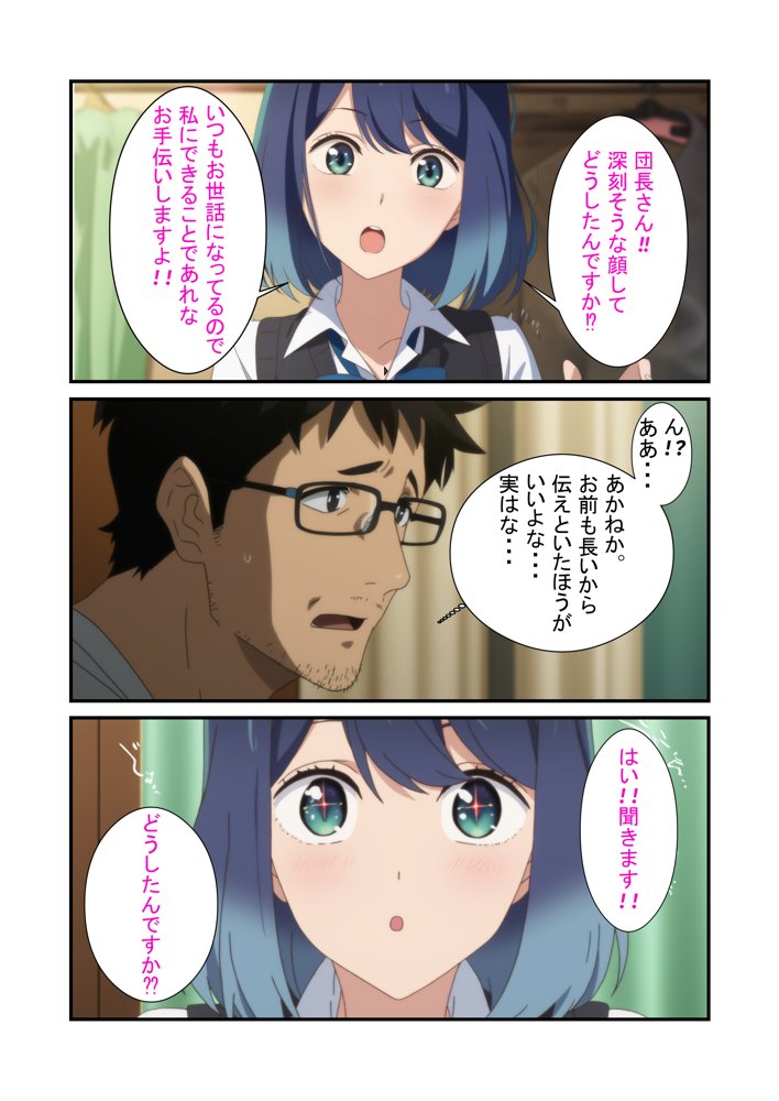 黒●あかね 快楽堕ち枕営業【うなぎまる】 無料エロ漫画（同人誌）サンプル画像006
