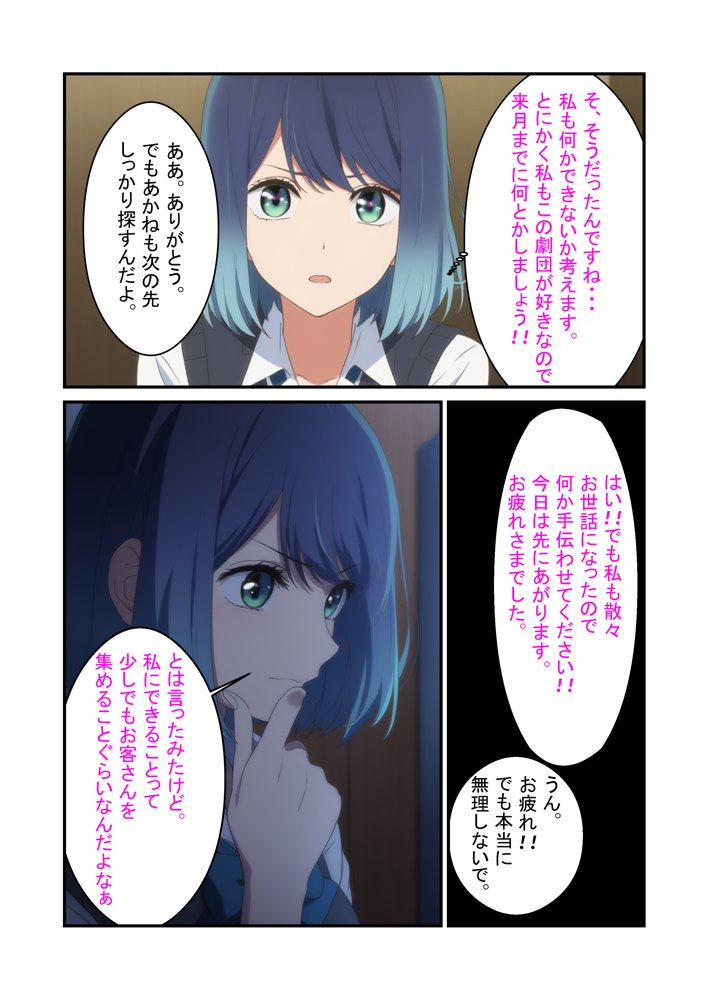 黒●あかね 快楽堕ち枕営業【うなぎまる】 無料エロ漫画（同人誌）サンプル画像008