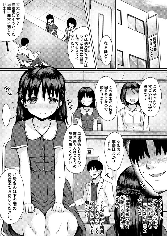 ねこ缶総集編Vol.2【ねこ缶】 無料エロ漫画（同人誌）サンプル画像074