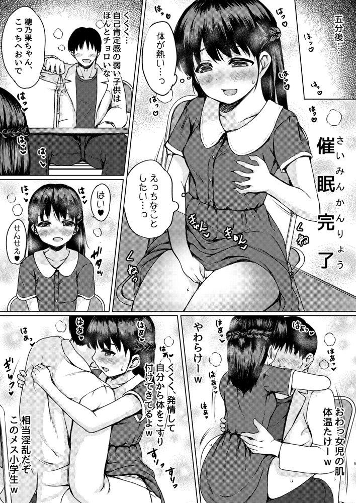 ねこ缶総集編Vol.2【ねこ缶】 無料エロ漫画（同人誌）サンプル画像004