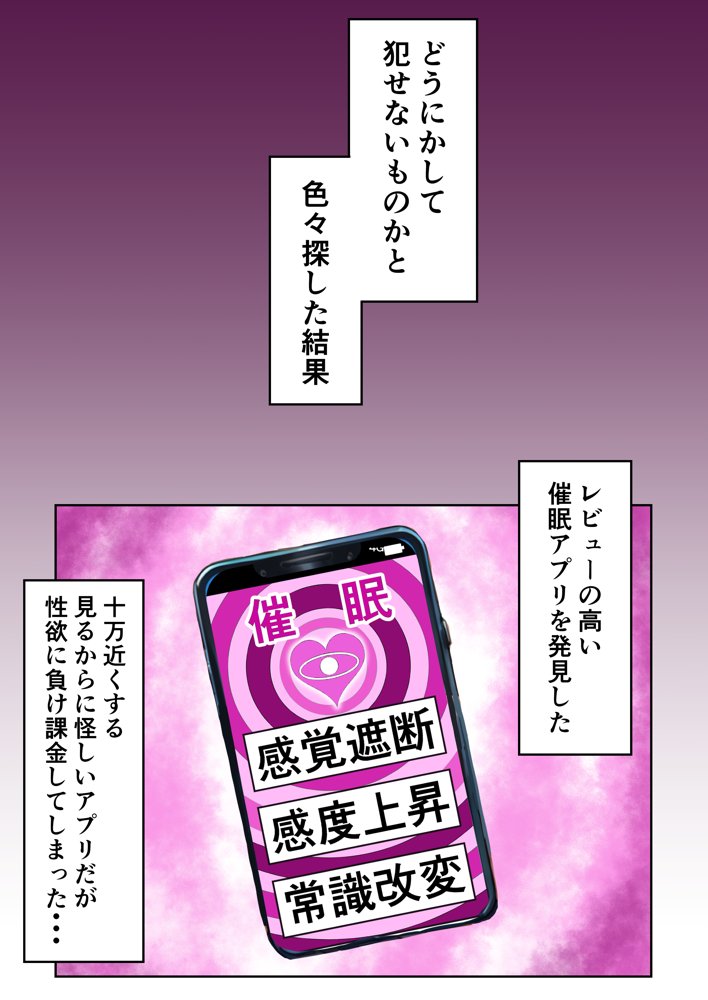 俺の催●アカデミア【AI性活】 エロ同人誌画像 004