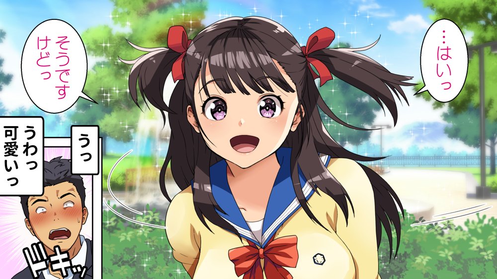 パンツが乾く暇がないほど男が群がるヤレちゃう女の子［百花］【カマキリファーム】 エロ同人誌画像 005