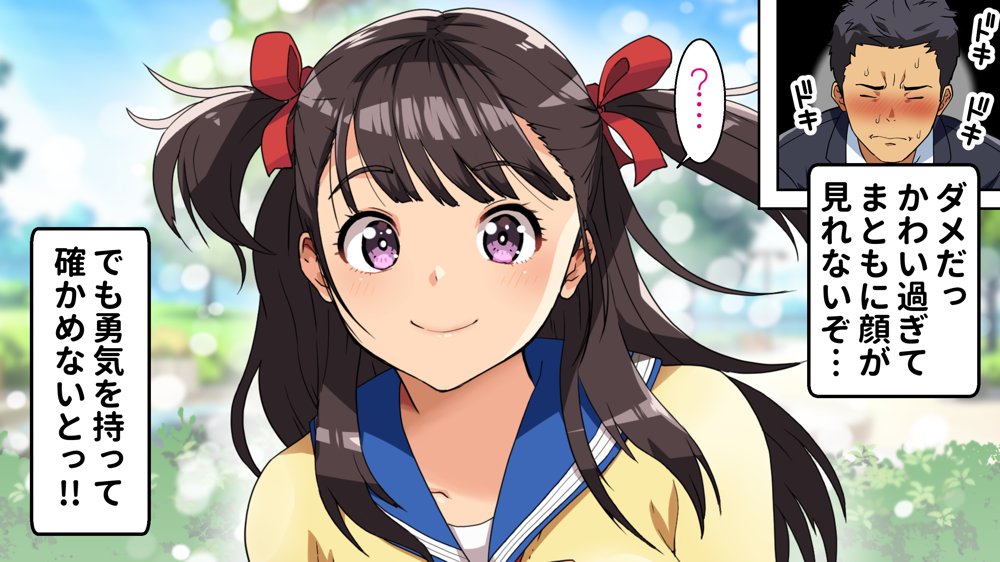 パンツが乾く暇がないほど男が群がるヤレちゃう女の子［百花］【カマキリファーム】 エロ同人誌画像 006
