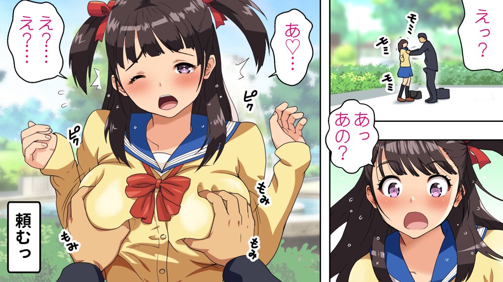 パンツが乾く暇がないほど男が群がるヤレちゃう女の子［百花］【カマキリファーム】 エロ同人誌画像 009