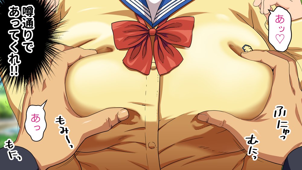 パンツが乾く暇がないほど男が群がるヤレちゃう女の子［百花］【カマキリファーム】 エロ同人誌画像 010