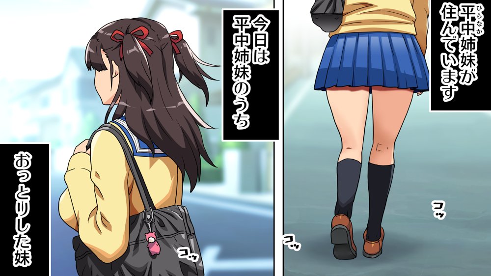 パンツが乾く暇がないほど男が群がるヤレちゃう女の子［百花］【カマキリファーム】 エロ同人誌画像 023