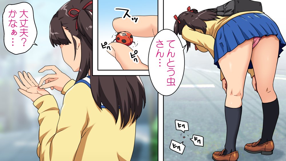 パンツが乾く暇がないほど男が群がるヤレちゃう女の子［百花］【カマキリファーム】 エロ同人誌画像 056